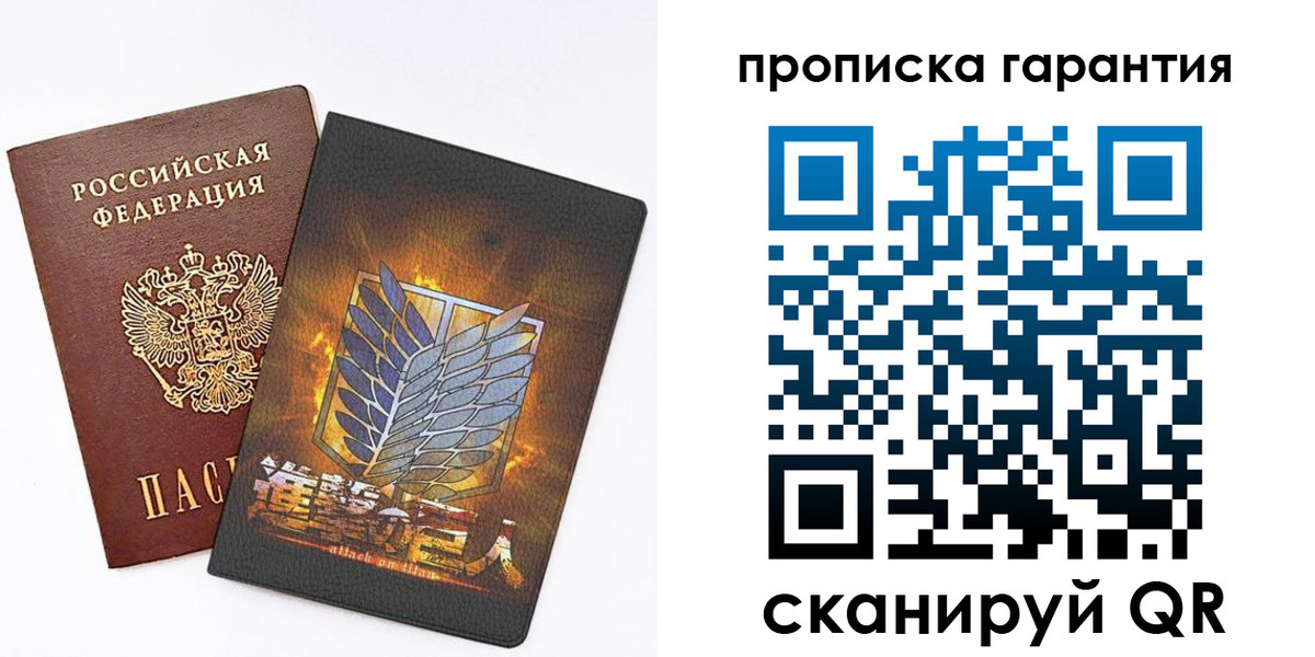 регистрация для дет. сада в Бологом