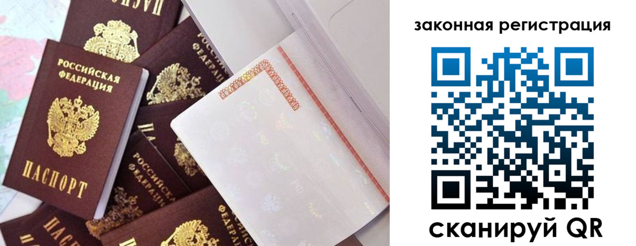 где прописаться в Бологом