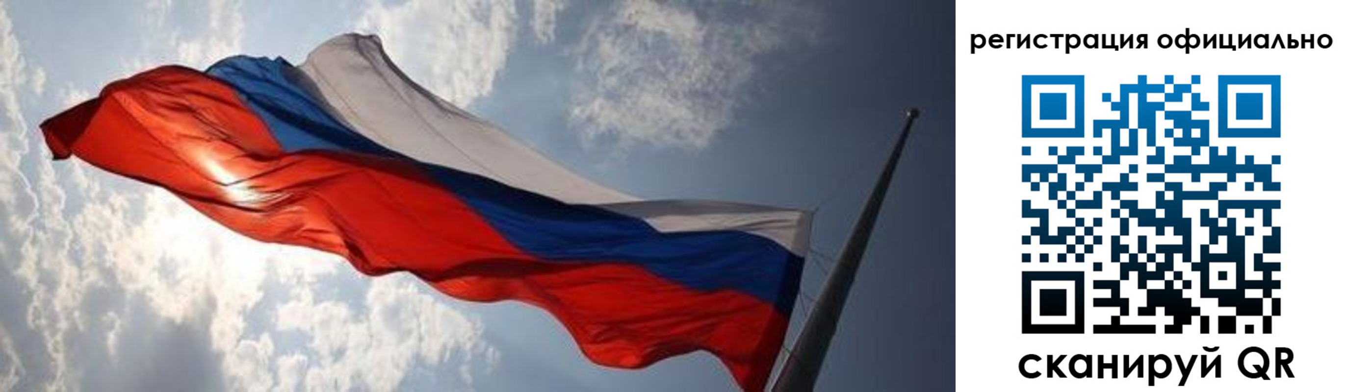 временная регистрация госуслуги в Бологом