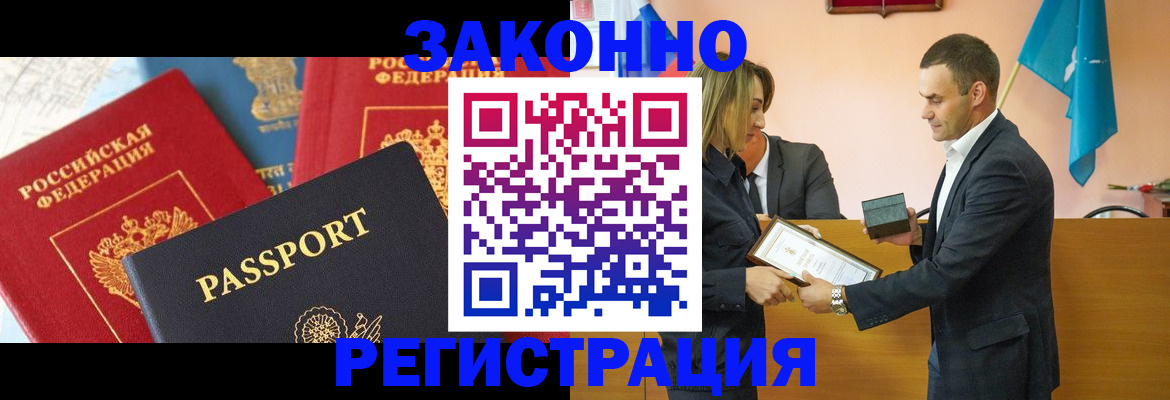 регистрация для школы в Бологом