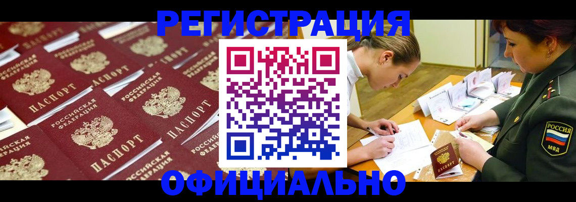 форма 3 в Бологом